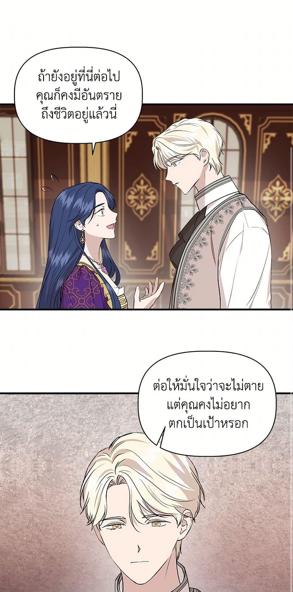 Manga-lc-com อ่านมังงะ อ่านการ์ตูน ออนไลน์ ฟรี I Wasn’t the Cinderella ตอนที่ 1 2 3 4 5 6 7 8 9 10 11 12 13 14 ฟรี ไม่มีโฆษณา Manga-lc - อ่าน มังงะ อ่าน การ์ตูน ออนไลน์ อ่านมังงะ ฟรี