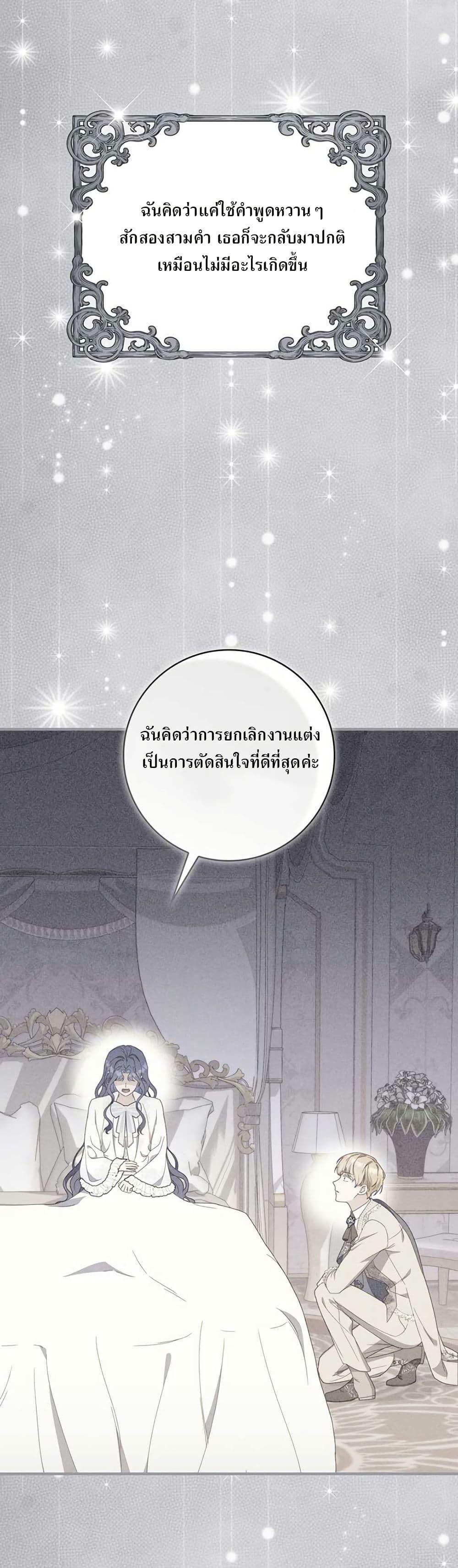 Manga-lc-com อ่านมังงะ อ่านการ์ตูน ออนไลน์ ฟรี My First Time as a Mother ตอนที่ 1 2 3 4 5 6 7 8 9 10 11 12 13 14 ฟรี ไม่มีโฆษณา Manga-lc - อ่าน มังงะ อ่าน การ์ตูน ออนไลน์ อ่านมังงะ ฟรี