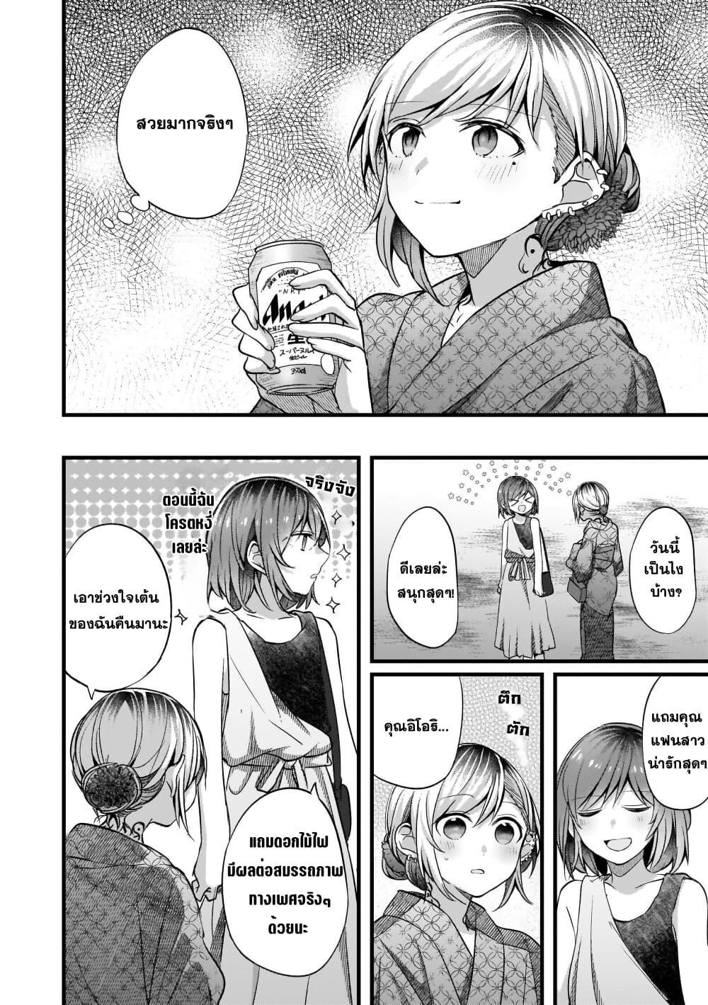 Manga-lc-com อ่านมังงะ อ่านการ์ตูน ออนไลน์ ฟรี Fuzoroi no Renri ตอนที่ 1 2 3 4 5 6 7 8 9 10 11 12 13 14 ฟรี ไม่มีโฆษณา Manga-lc - อ่าน มังงะ อ่าน การ์ตูน ออนไลน์ อ่านมังงะ ฟรี