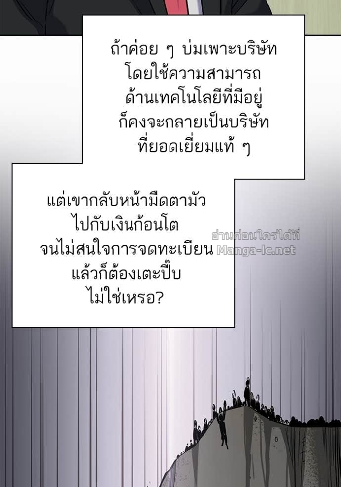 Doujin-Lc- อ่าน โดจิน มังฮวา เกาหลี ญี่ปุ่น จีน แปลไทย Reborn Rich ตอนที่ 1 2 3 4 5 6 7 8 9 10 11 12 13 14 ฟรี ไม่มีโฆษณา อ่าน โดจิน Manhwa เกาหลี ญี่ปุ่น จีน เรามีครบ คัดมาให้เน้นๆ โดจิน 18+ รับประกันความฟินโดย Doujin Lc