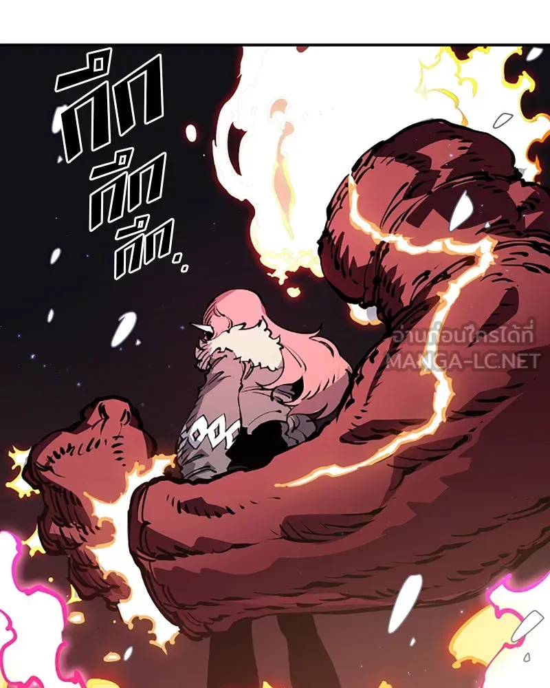 Player ตอนที่ 37 รูปที่ 12