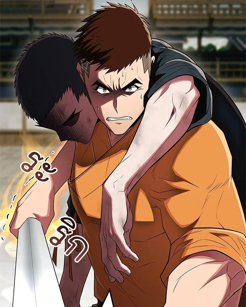 สุดยอดเทรนเนอร์แห่งยุทธภพ ตอนที่ 76 ลอกเลียนวิชาของข้างั้นเหรอ รูปที่ 172