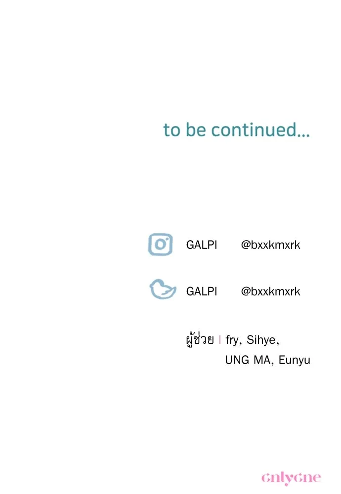 เลดี้มินต์ ตอนที่ 45 รูปที่ 113