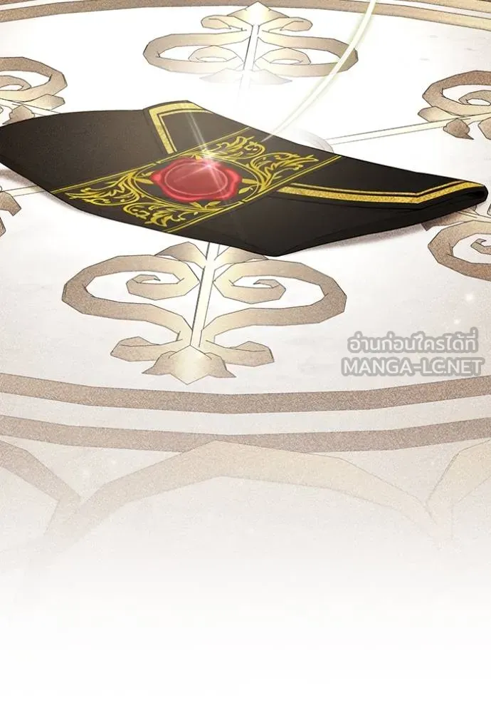 ห้องนอนลับ ตอนที่ 140 รูปที่ 25