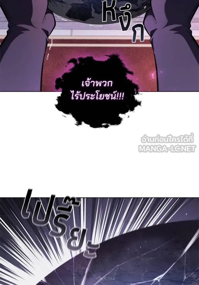 เกิดใหม่ในร่างดยุก ตอนที่ 83 รูปที่ 74