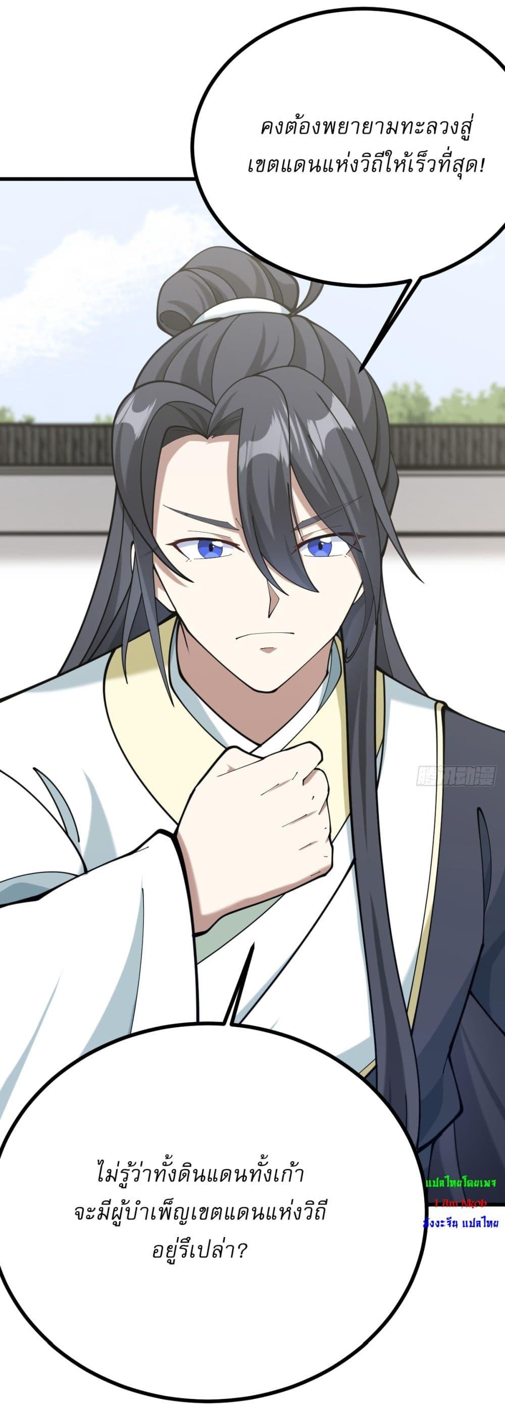 Manga-lc-com อ่านมังงะ อ่านการ์ตูน ออนไลน์ ฟรี Invincible After a Hundred Years of Seclusion ตอนที่ 1 2 3 4 5 6 7 8 9 10 11 12 13 14 ฟรี ไม่มีโฆษณา Manga-lc - อ่าน มังงะ อ่าน การ์ตูน ออนไลน์ อ่านมังงะ ฟรี