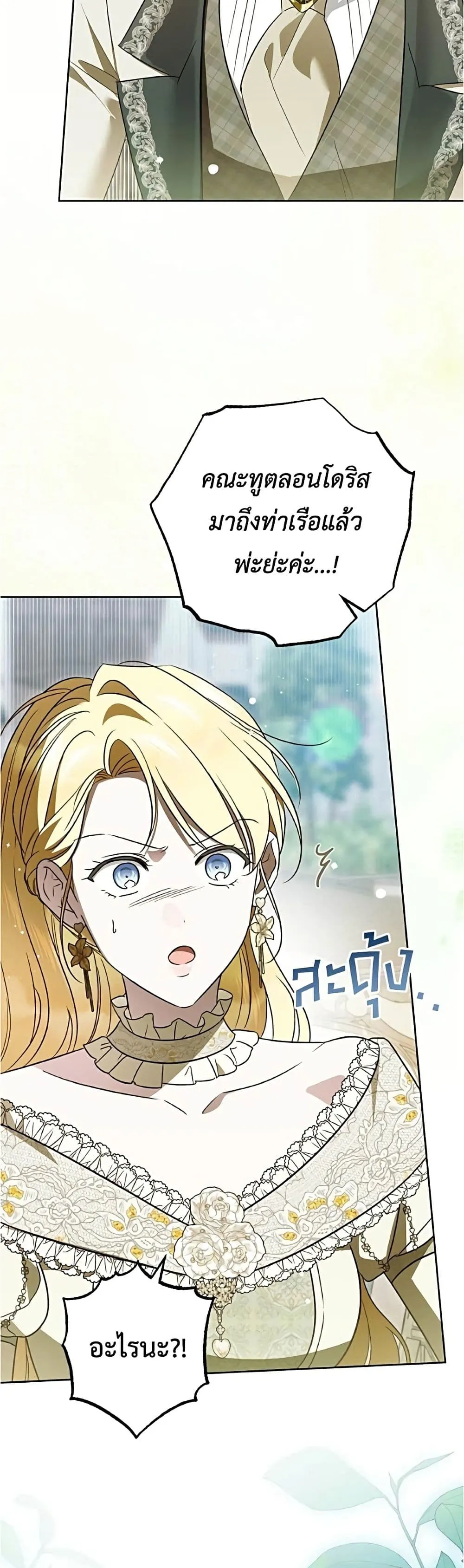 Manga-lc-com อ่านมังงะ อ่านการ์ตูน ออนไลน์ ฟรี Born to Be the Grand Duchess – แกรนด์ดัชเชสล็อกมง ตอนที่ 1 2 3 4 5 6 7 8 9 10 11 12 13 14 ฟรี ไม่มีโฆษณา Manga-lc - อ่าน มังงะ อ่าน การ์ตูน ออนไลน์ อ่านมังงะ ฟรี