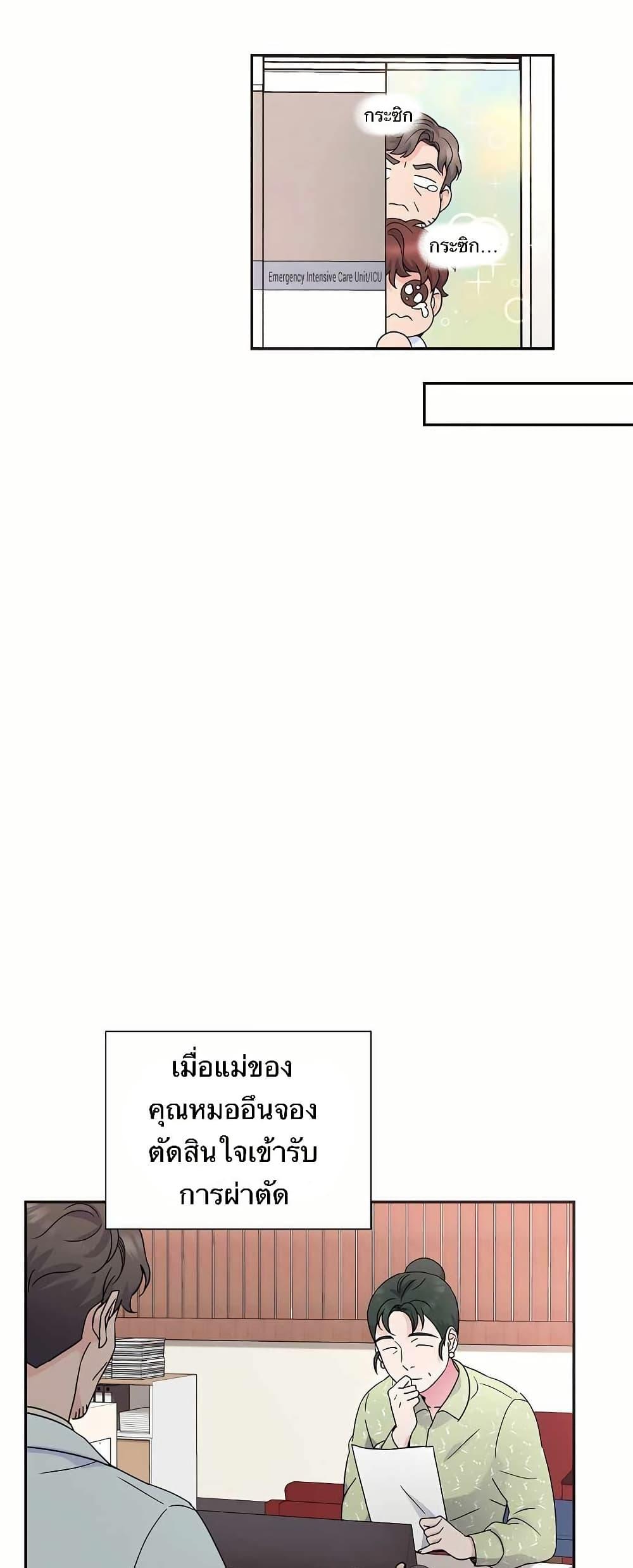 Manga-lc-com อ่านมังงะ อ่านการ์ตูน ออนไลน์ ฟรี Return of the Max-Level Doctor ตอนที่ 1 2 3 4 5 6 7 8 9 10 11 12 13 14 ฟรี ไม่มีโฆษณา Manga-lc - อ่าน มังงะ อ่าน การ์ตูน ออนไลน์ อ่านมังงะ ฟรี