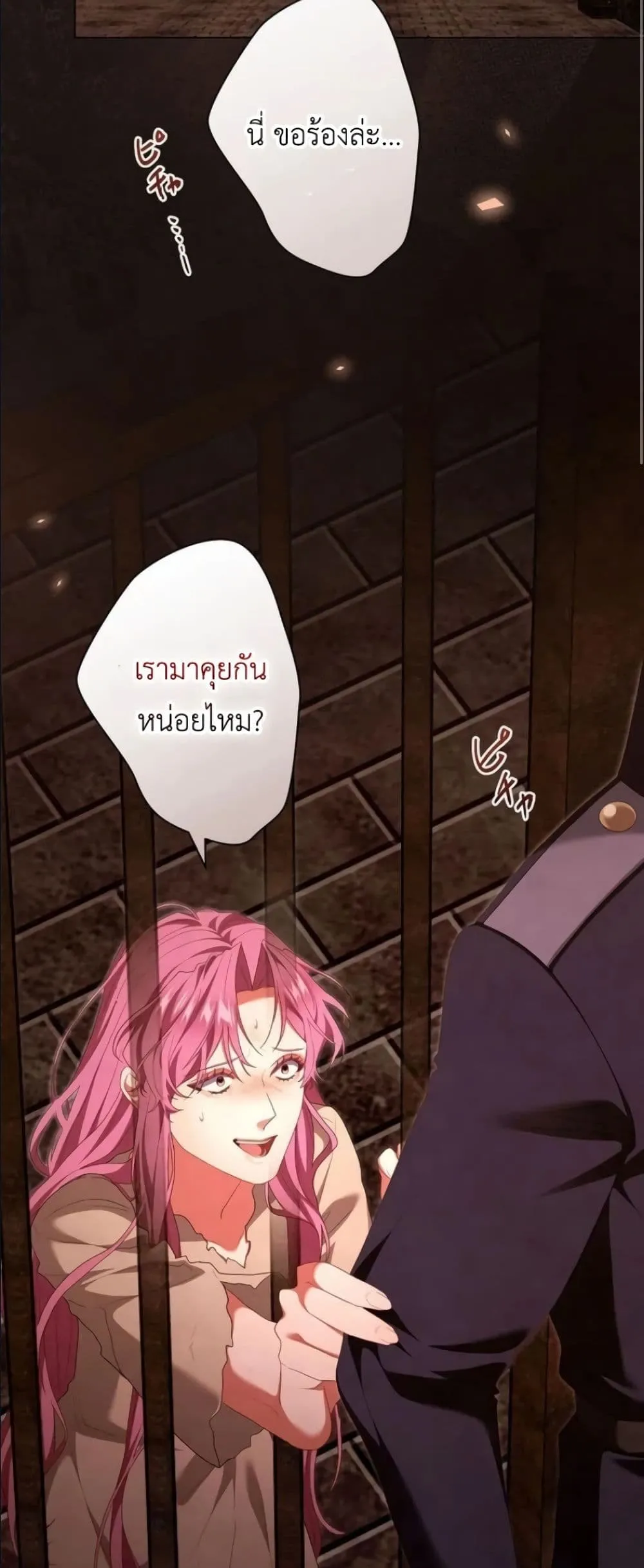 Manga-lc-com อ่านมังงะ อ่านการ์ตูน ออนไลน์ ฟรี Behold The Perfect Villainess ตอนที่ 1 2 3 4 5 6 7 8 9 10 11 12 13 14 ฟรี ไม่มีโฆษณา Manga-lc - อ่าน มังงะ อ่าน การ์ตูน ออนไลน์ อ่านมังงะ ฟรี