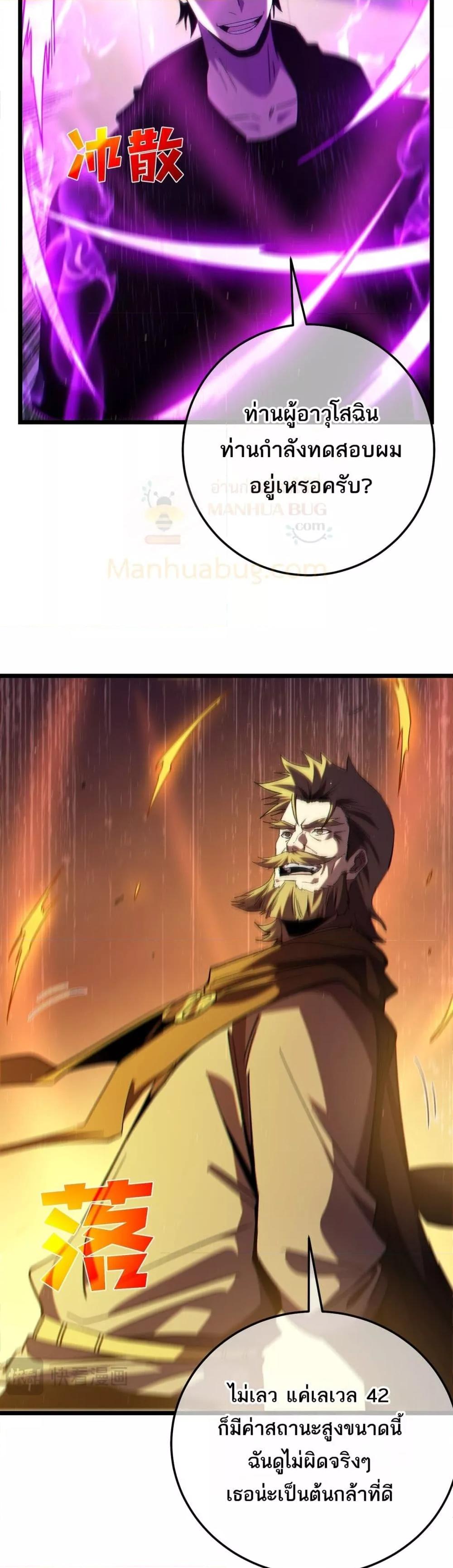 Manga-lc-com อ่านมังงะ อ่านการ์ตูน ออนไลน์ ฟรี MyPassiveSkil ตอนที่ 1 2 3 4 5 6 7 8 9 10 11 12 13 14 ฟรี ไม่มีโฆษณา Manga-lc - อ่าน มังงะ อ่าน การ์ตูน ออนไลน์ อ่านมังงะ ฟรี