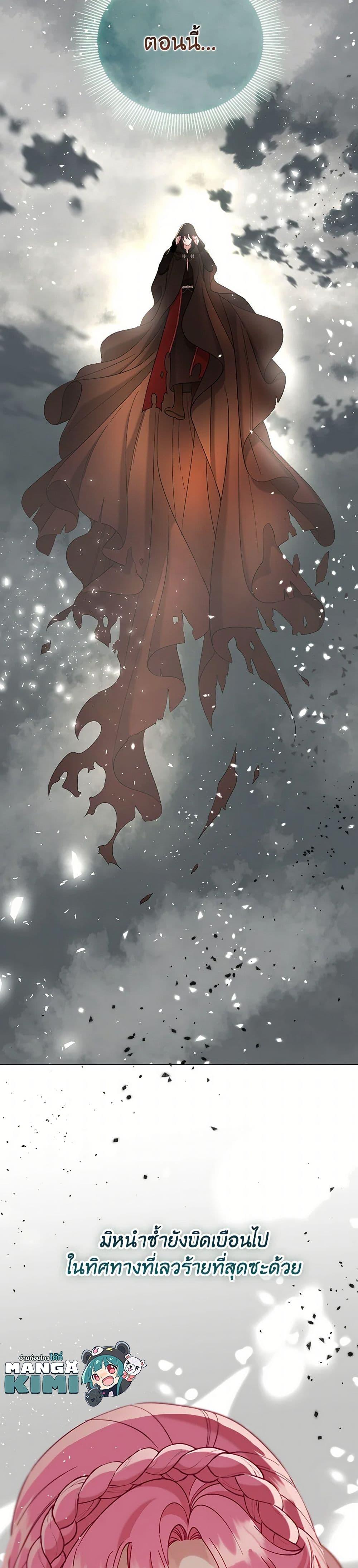 Manga-lc-com อ่านมังงะ อ่านการ์ตูน ออนไลน์ ฟรี A Transmigrator’s Privilege ตอนที่ 1 2 3 4 5 6 7 8 9 10 11 12 13 14 ฟรี ไม่มีโฆษณา Manga-lc - อ่าน มังงะ อ่าน การ์ตูน ออนไลน์ อ่านมังงะ ฟรี