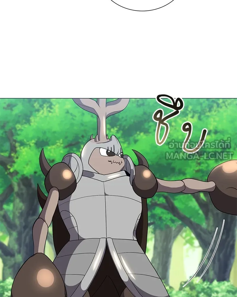 คนสวนโลกฮันเตอร์ ตอนที่ 32 รูปที่ 69