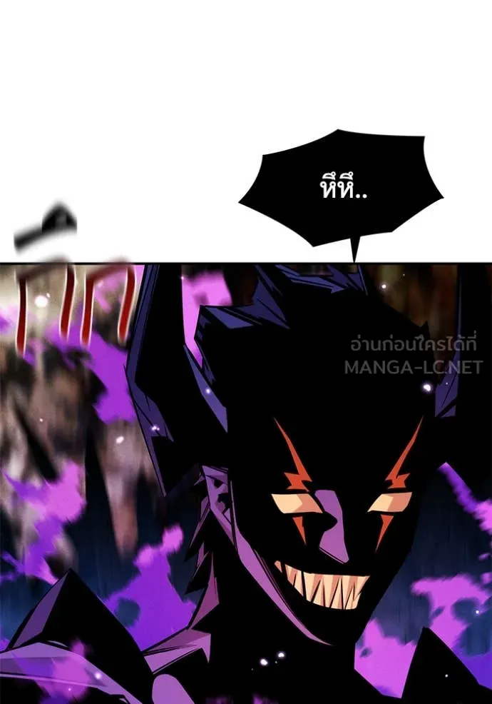 แยกร่าง ล่าอัตโนมัติ ตอนที่ 166 รูปที่ 73