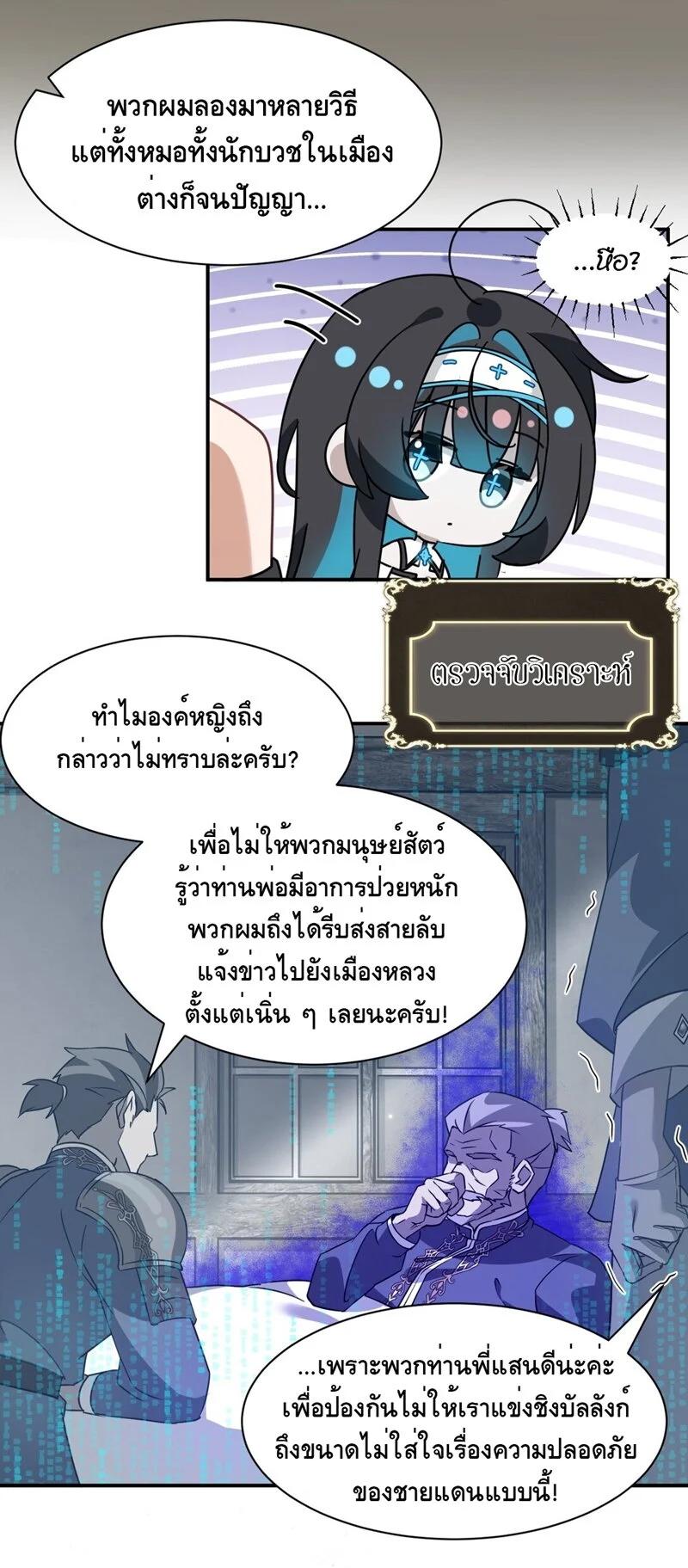 Manga-lc-com อ่านมังงะ อ่านการ์ตูน ออนไลน์ ฟรี I Am a Max-Level Priestess in Another World ตอนที่ 1 2 3 4 5 6 7 8 9 10 11 12 13 14 ฟรี ไม่มีโฆษณา Manga-lc - อ่าน มังงะ อ่าน การ์ตูน ออนไลน์ อ่านมังงะ ฟรี