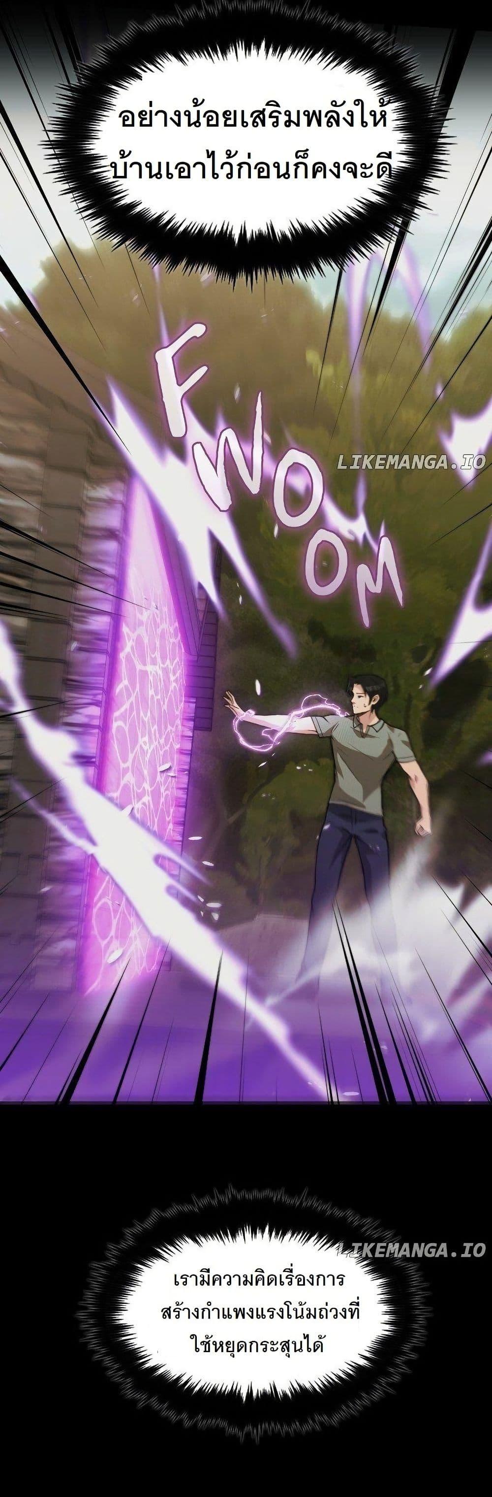 Manga-lc-com อ่านมังงะ อ่านการ์ตูน ออนไลน์ ฟรี Paranoid Mage ตอนที่ 1 2 3 4 5 6 7 8 9 10 11 12 13 14 ฟรี ไม่มีโฆษณา Manga-lc - อ่าน มังงะ อ่าน การ์ตูน ออนไลน์ อ่านมังงะ ฟรี