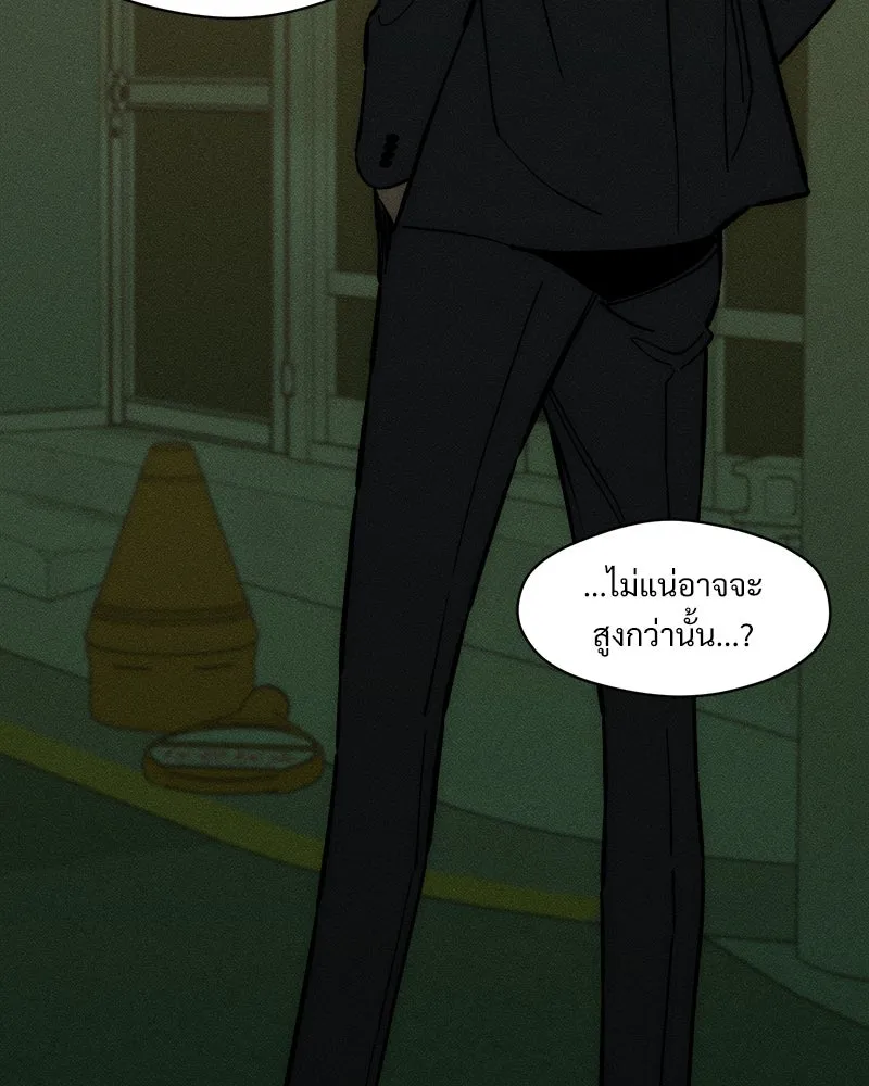 บุปผารุ่มราคะ ตอนที่ 62 รูปที่ 34