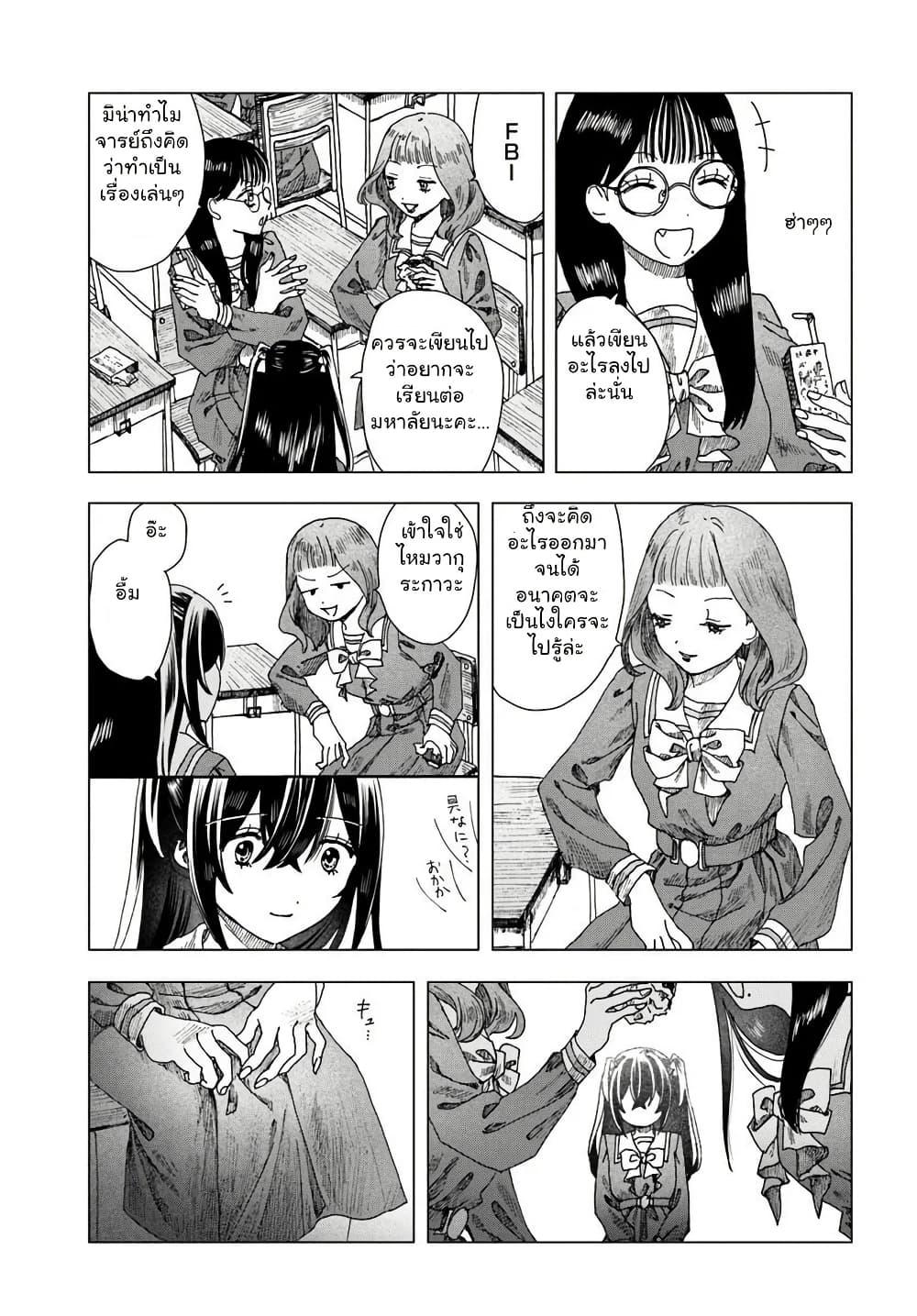 Manga-lc-com อ่านมังงะ อ่านการ์ตูน ออนไลน์ ฟรี Haikei, Arishi Hi ni Saku Hanatachi e ตอนที่ 1 2 3 4 5 6 7 8 9 10 11 12 13 14 ฟรี ไม่มีโฆษณา Manga-lc - อ่าน มังงะ อ่าน การ์ตูน ออนไลน์ อ่านมังงะ ฟรี