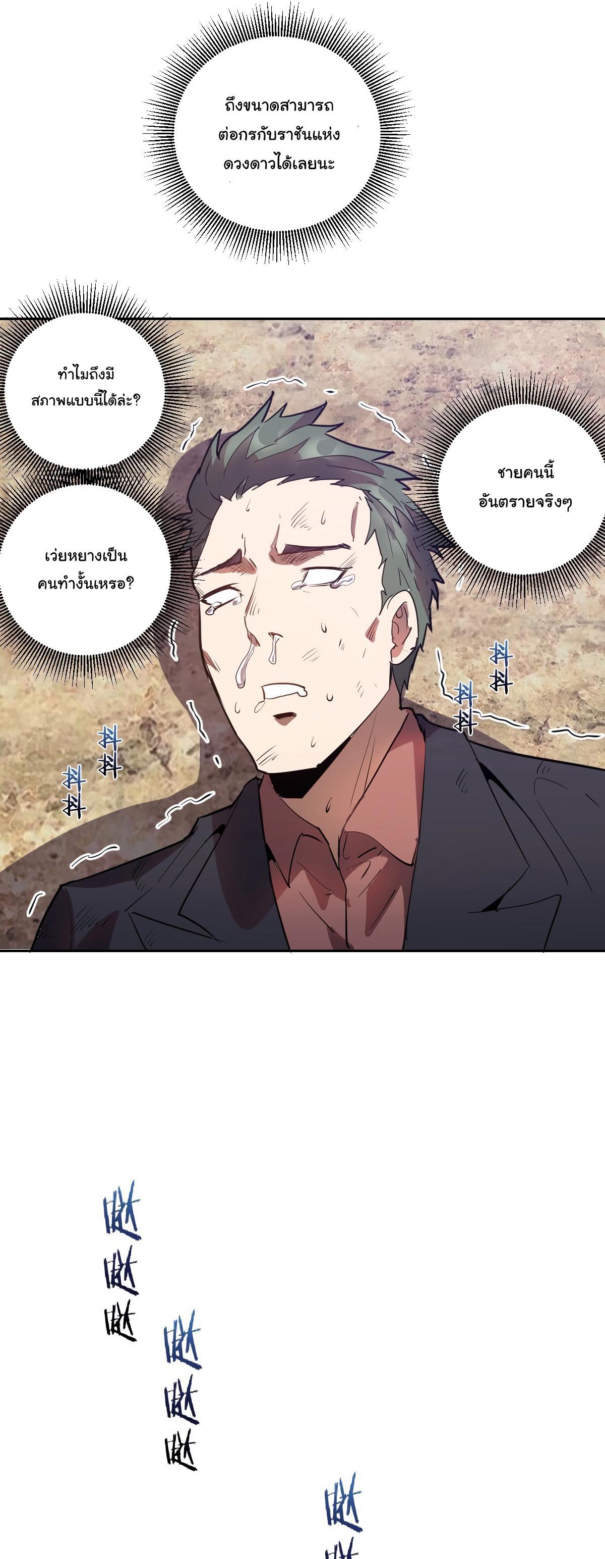 Manga-lc-com อ่านมังงะ อ่านการ์ตูน ออนไลน์ ฟรี King star emperor ตอนที่ 1 2 3 4 5 6 7 8 9 10 11 12 13 14 ฟรี ไม่มีโฆษณา Manga-lc - อ่าน มังงะ อ่าน การ์ตูน ออนไลน์ อ่านมังงะ ฟรี