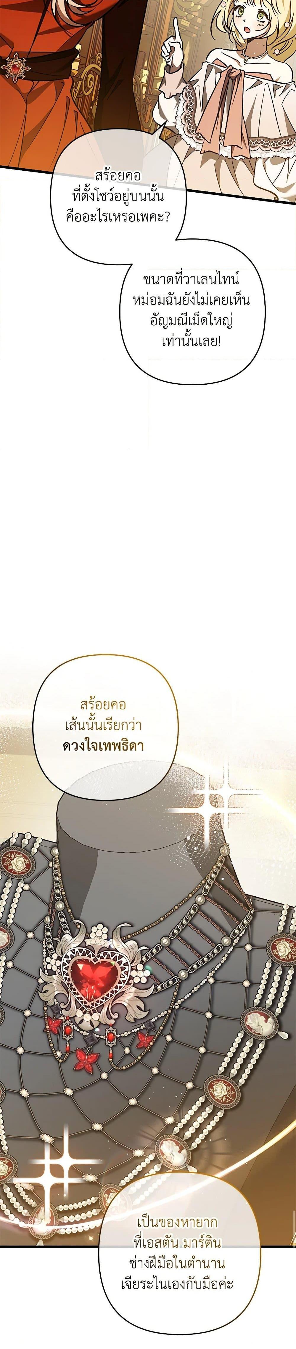 Manga-lc-com อ่านมังงะ อ่านการ์ตูน ออนไลน์ ฟรี The Male Lead Proposed to Me ตอนที่ 1 2 3 4 5 6 7 8 9 10 11 12 13 14 ฟรี ไม่มีโฆษณา Manga-lc - อ่าน มังงะ อ่าน การ์ตูน ออนไลน์ อ่านมังงะ ฟรี