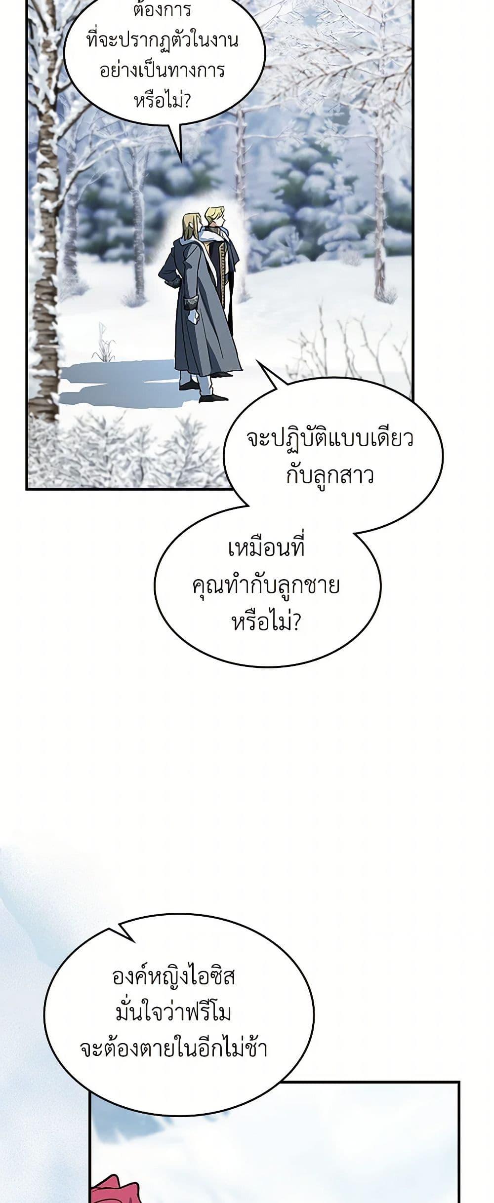 Manga-lc-com อ่านมังงะ อ่านการ์ตูน ออนไลน์ ฟรี The Lady and the Beast ตอนที่ 1 2 3 4 5 6 7 8 9 10 11 12 13 14 ฟรี ไม่มีโฆษณา Manga-lc - อ่าน มังงะ อ่าน การ์ตูน ออนไลน์ อ่านมังงะ ฟรี