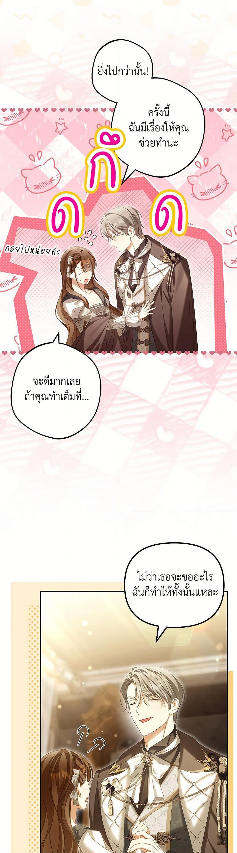 Manga-lc-com อ่านมังงะ อ่านการ์ตูน ออนไลน์ ฟรี Why Are You Obsessed With Your Fake Wife ตอนที่ 1 2 3 4 5 6 7 8 9 10 11 12 13 14 ฟรี ไม่มีโฆษณา Manga-lc - อ่าน มังงะ อ่าน การ์ตูน ออนไลน์ อ่านมังงะ ฟรี