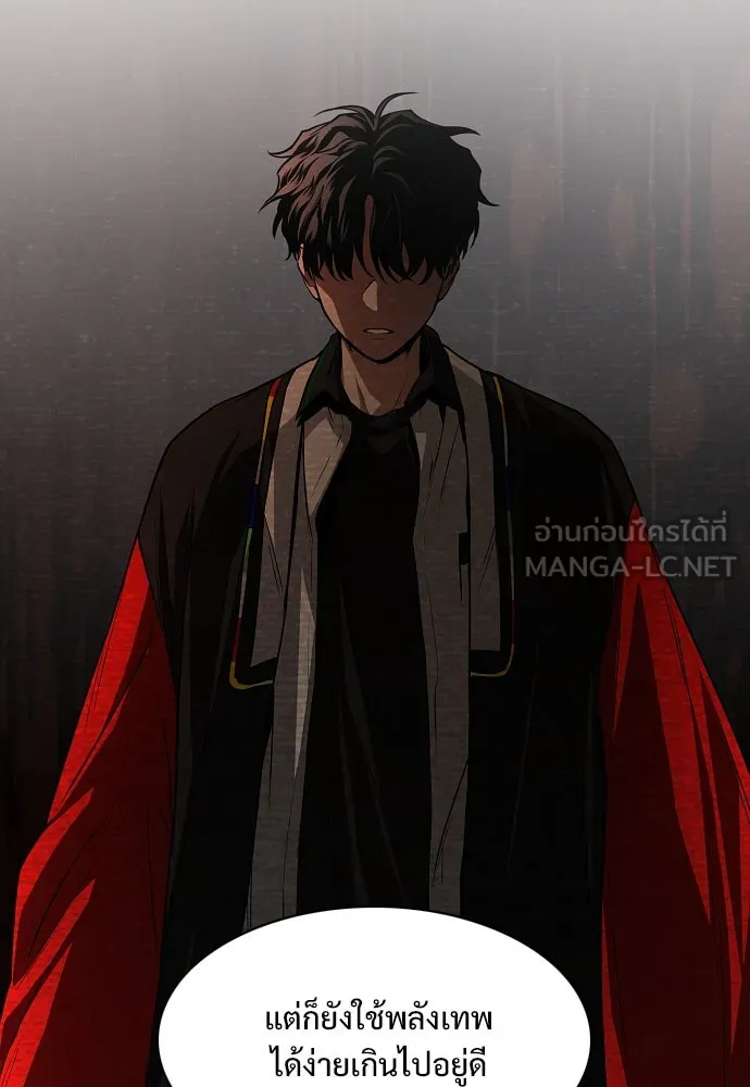 JAKDU ตอนที่ 66 รูปที่ 120