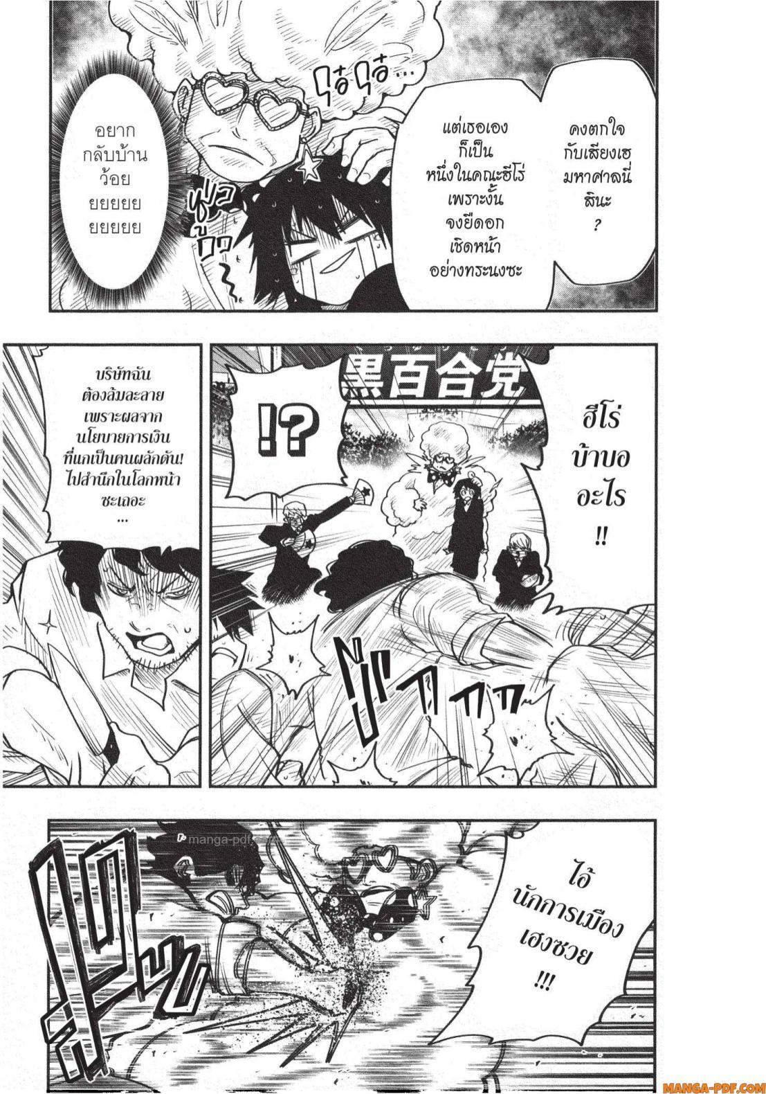 Manga-lc-com อ่านมังงะ อ่านการ์ตูน ออนไลน์ ฟรี Yozakura-san Chi no Daisakusen ตอนที่ 1 2 3 4 5 6 7 8 9 10 11 12 13 14 ฟรี ไม่มีโฆษณา Manga-lc - อ่าน มังงะ อ่าน การ์ตูน ออนไลน์ อ่านมังงะ ฟรี