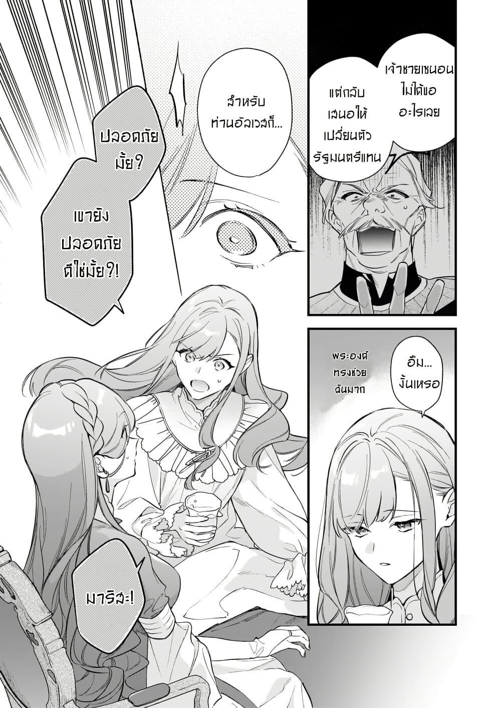 Manga-lc-com อ่านมังงะ อ่านการ์ตูน ออนไลน์ ฟรี I Want to Be a Receptionist of The Magic World! ตอนที่ 1 2 3 4 5 6 7 8 9 10 11 12 13 14 ฟรี ไม่มีโฆษณา Manga-lc - อ่าน มังงะ อ่าน การ์ตูน ออนไลน์ อ่านมังงะ ฟรี