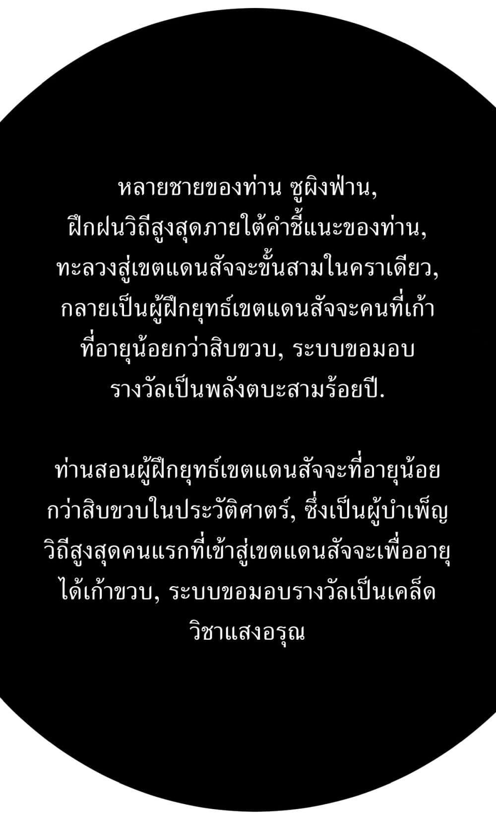 Manga-lc-com อ่านมังงะ อ่านการ์ตูน ออนไลน์ ฟรี Invincible After a Hundred Years of Seclusion ตอนที่ 1 2 3 4 5 6 7 8 9 10 11 12 13 14 ฟรี ไม่มีโฆษณา Manga-lc - อ่าน มังงะ อ่าน การ์ตูน ออนไลน์ อ่านมังงะ ฟรี