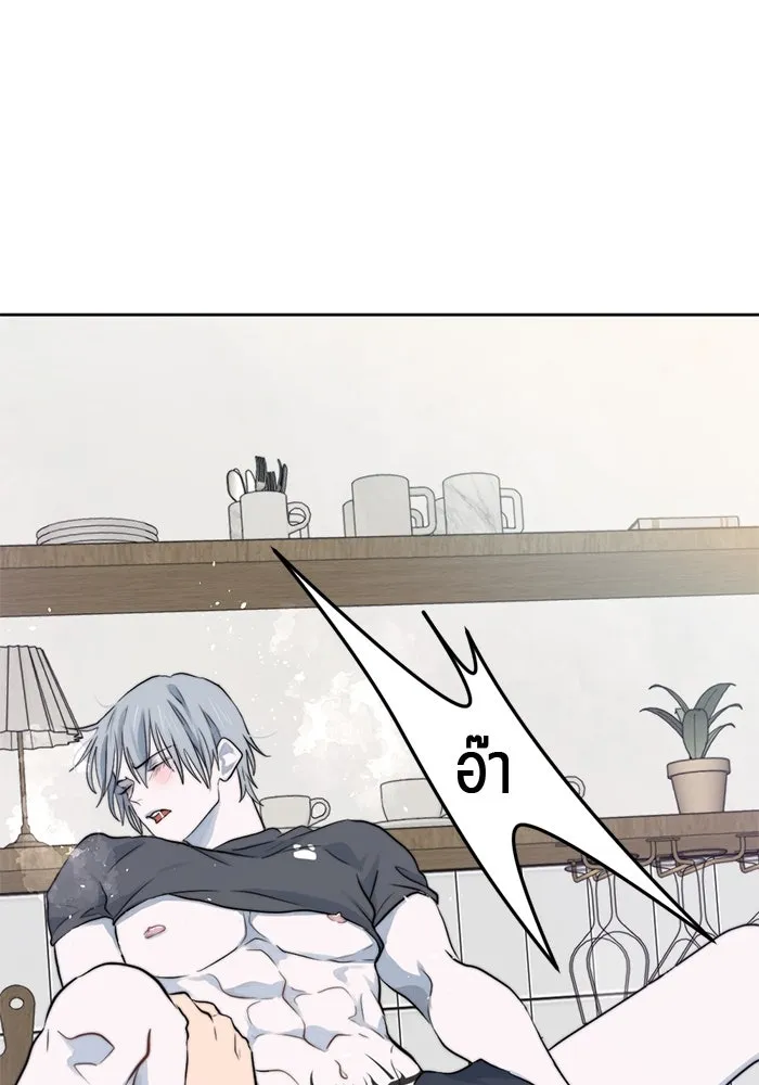 เปย์นี้เพื่อนาย My Sugar Baby ตอนที่ 24 ระยะการพุ่งที่หวังผล รูปที่ 52