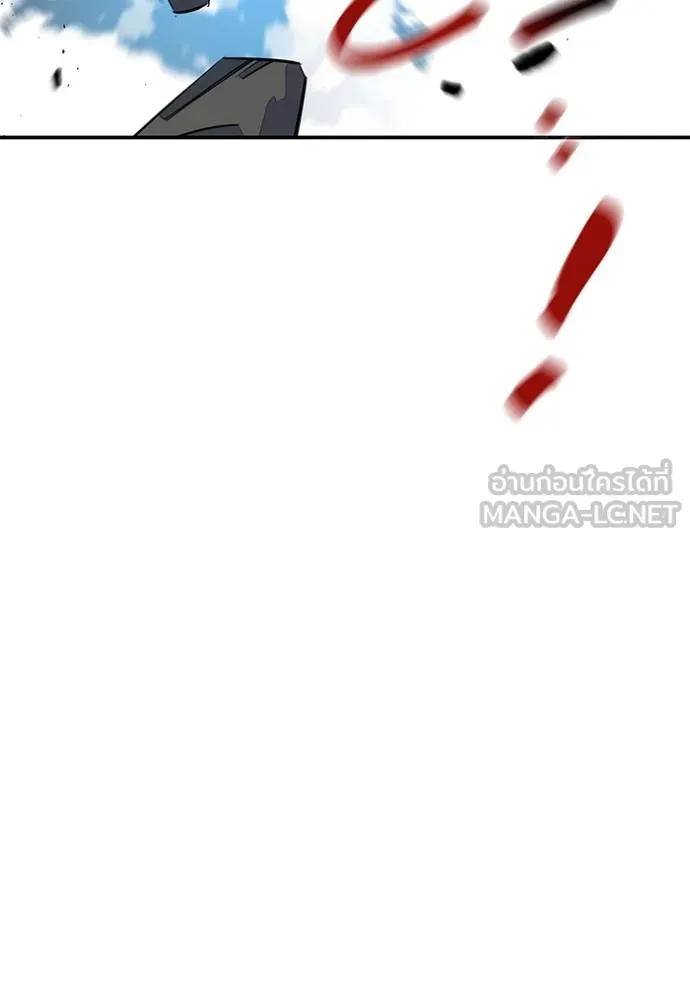 แยกร่างล่าอัตโนมัติ ตอนที่ 113 รูปที่ 75