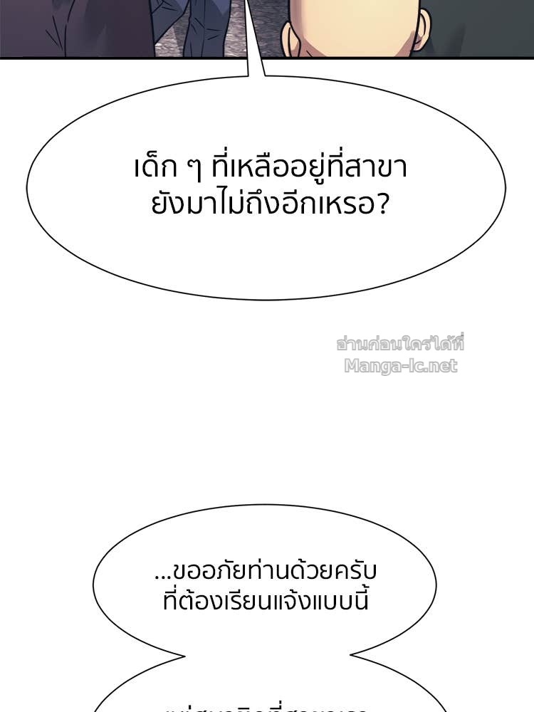 Doujin-Lc- อ่าน โดจิน มังฮวา เกาหลี ญี่ปุ่น จีน แปลไทย โคตรแกร่ง ตอนที่ 1 2 3 4 5 6 7 8 9 10 11 12 13 14 ฟรี ไม่มีโฆษณา อ่าน โดจิน Manhwa เกาหลี ญี่ปุ่น จีน เรามีครบ คัดมาให้เน้นๆ โดจิน 18+ รับประกันความฟินโดย Doujin Lc