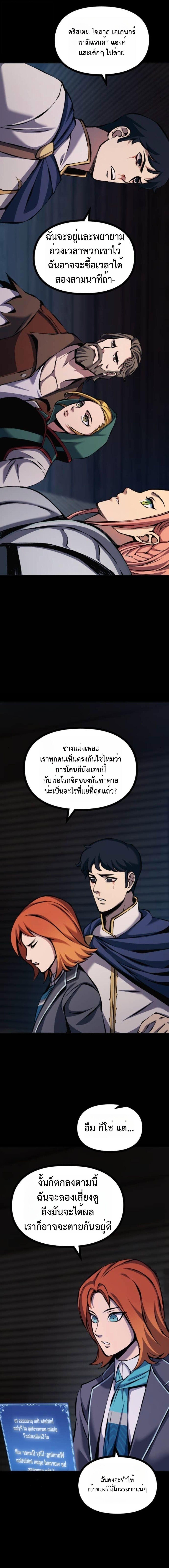 Manga-lc-com อ่านมังงะ อ่านการ์ตูน ออนไลน์ ฟรี The Primal Hunter ตอนที่ 1 2 3 4 5 6 7 8 9 10 11 12 13 14 ฟรี ไม่มีโฆษณา Manga-lc - อ่าน มังงะ อ่าน การ์ตูน ออนไลน์ อ่านมังงะ ฟรี