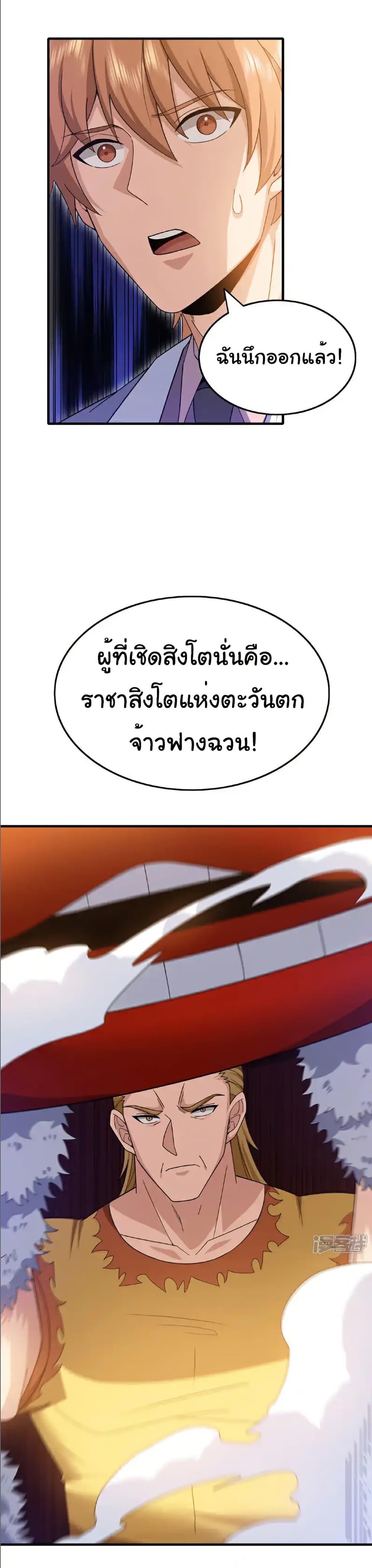 Manga-lc-com อ่านมังงะ อ่านการ์ตูน ออนไลน์ ฟรี Chu Chen, The Trash Son-in-Law ตอนที่ 1 2 3 4 5 6 7 8 9 10 11 12 13 14 ฟรี ไม่มีโฆษณา Manga-lc - อ่าน มังงะ อ่าน การ์ตูน ออนไลน์ อ่านมังงะ ฟรี