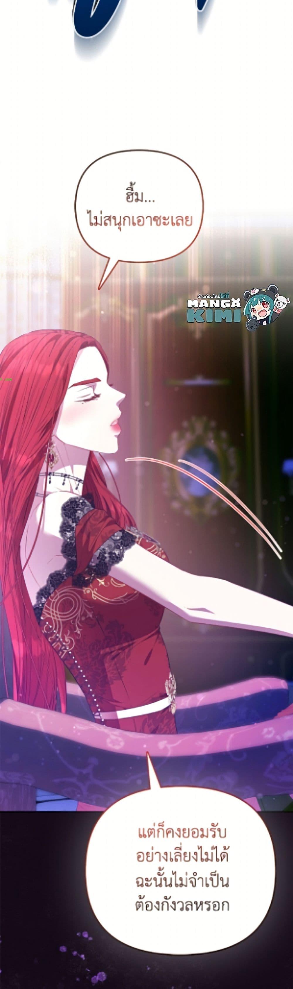 Manga-lc-com อ่านมังงะ อ่านการ์ตูน ออนไลน์ ฟรี I’m the Princess of All ตอนที่ 1 2 3 4 5 6 7 8 9 10 11 12 13 14 ฟรี ไม่มีโฆษณา Manga-lc - อ่าน มังงะ อ่าน การ์ตูน ออนไลน์ อ่านมังงะ ฟรี