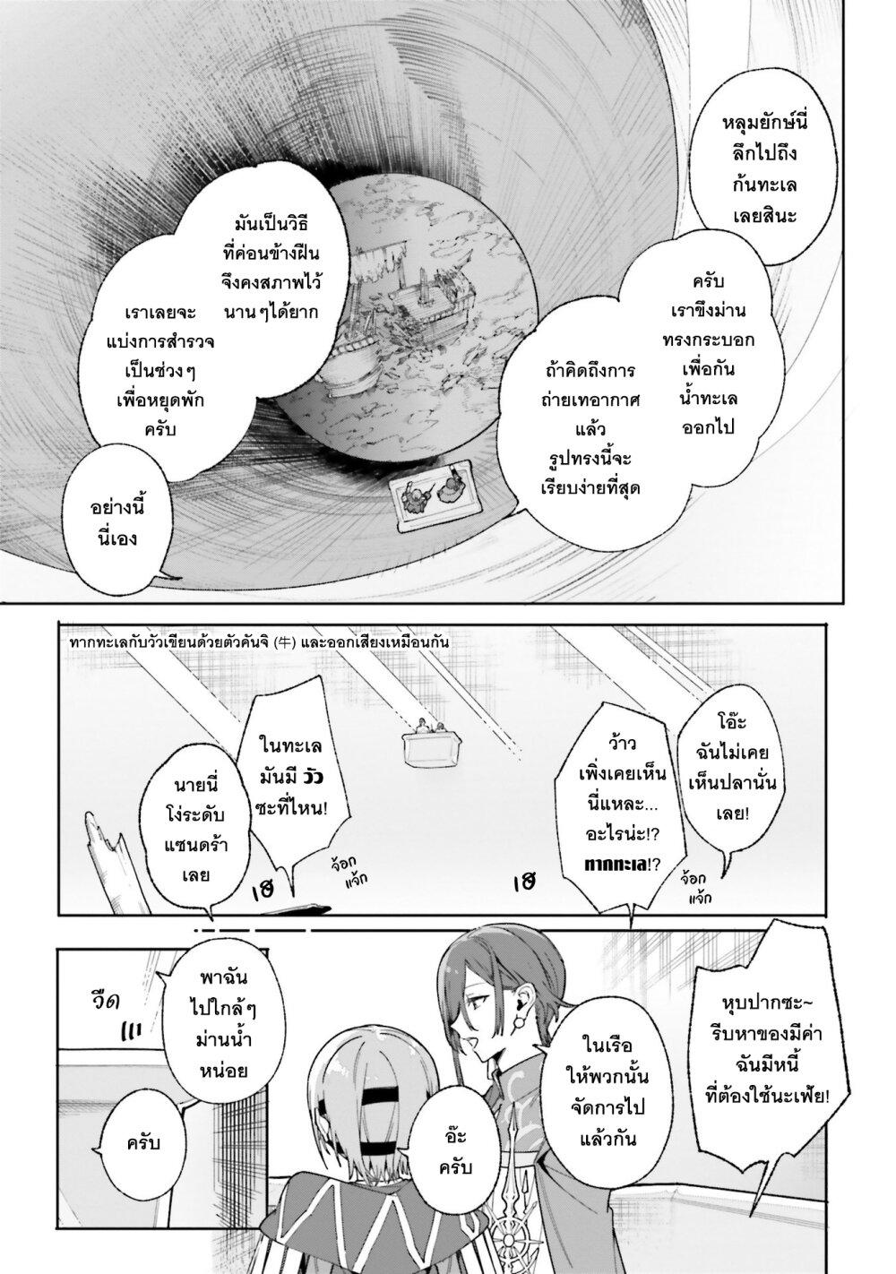 Manga-lc-com อ่านมังงะ อ่านการ์ตูน ออนไลน์ ฟรี Majutsushi Kunon wa Miete Iru ตอนที่ 1 2 3 4 5 6 7 8 9 10 11 12 13 14 ฟรี ไม่มีโฆษณา Manga-lc - อ่าน มังงะ อ่าน การ์ตูน ออนไลน์ อ่านมังงะ ฟรี