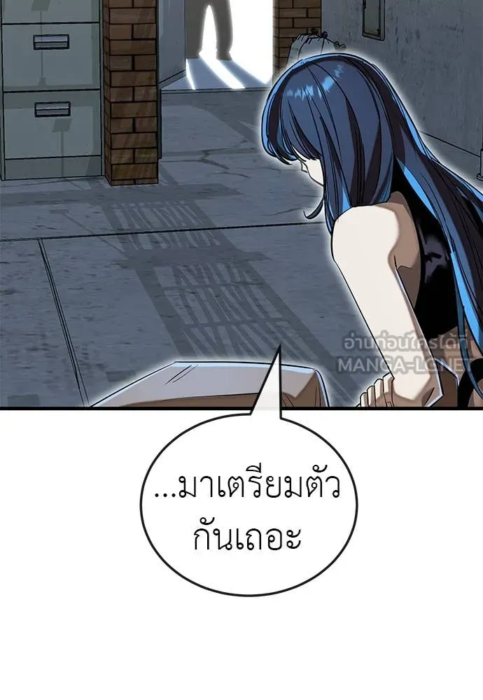 ยมราชลงทัณฑ์ ตอนที่ 100 รูปที่ 162