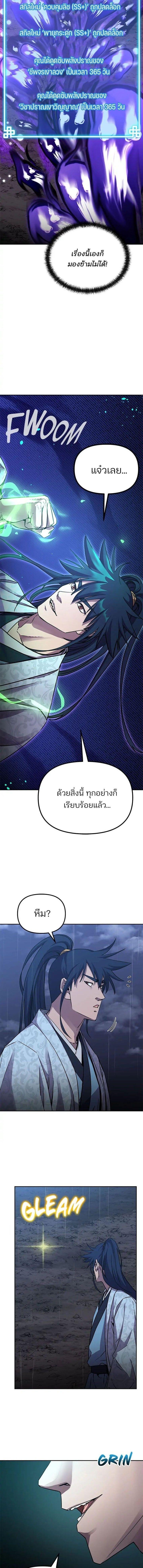 Manga-lc-com อ่านมังงะ อ่านการ์ตูน ออนไลน์ ฟรี The Reborn Ranker Chronicles ตอนที่ 1 2 3 4 5 6 7 8 9 10 11 12 13 14 ฟรี ไม่มีโฆษณา Manga-lc - อ่าน มังงะ อ่าน การ์ตูน ออนไลน์ อ่านมังงะ ฟรี
