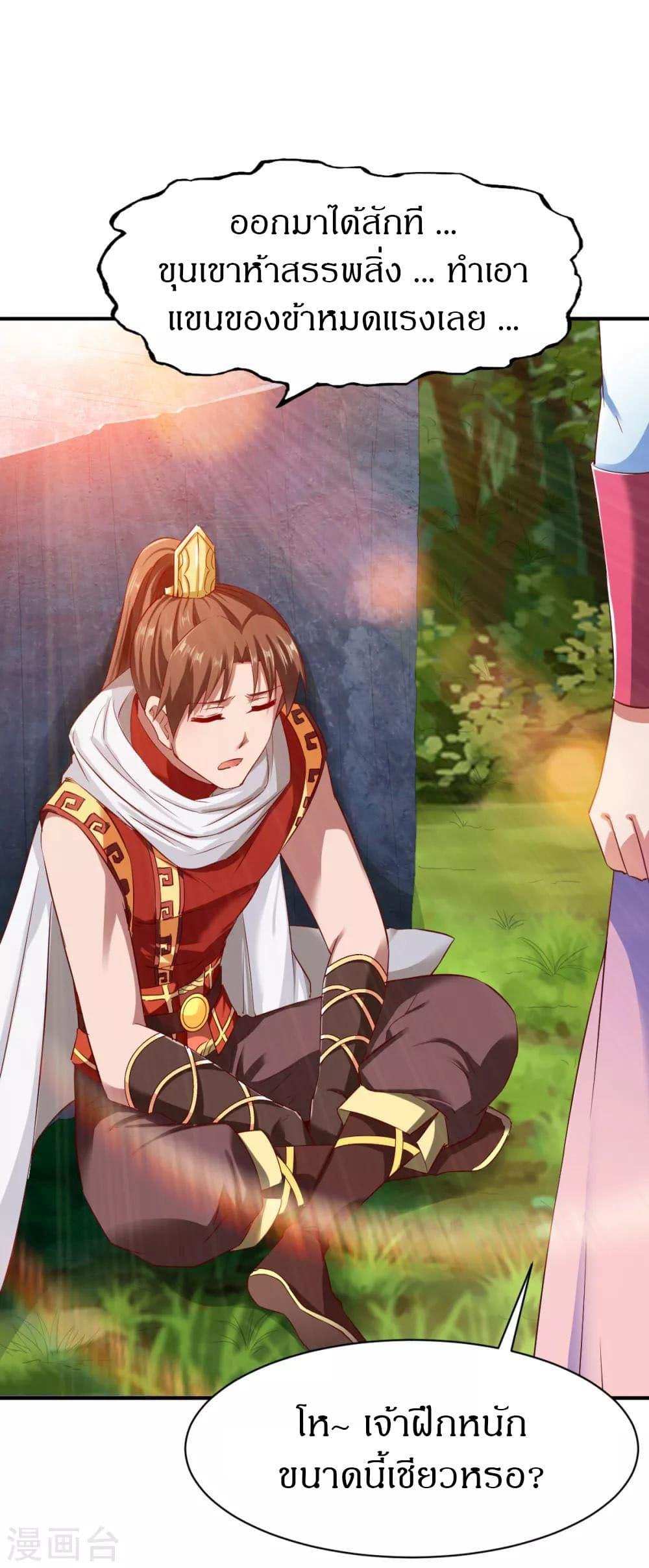 Manga-lc-com อ่านมังงะ อ่านการ์ตูน ออนไลน์ ฟรี The Legendary Tripod ตอนที่ 1 2 3 4 5 6 7 8 9 10 11 12 13 14 ฟรี ไม่มีโฆษณา Manga-lc - อ่าน มังงะ อ่าน การ์ตูน ออนไลน์ อ่านมังงะ ฟรี