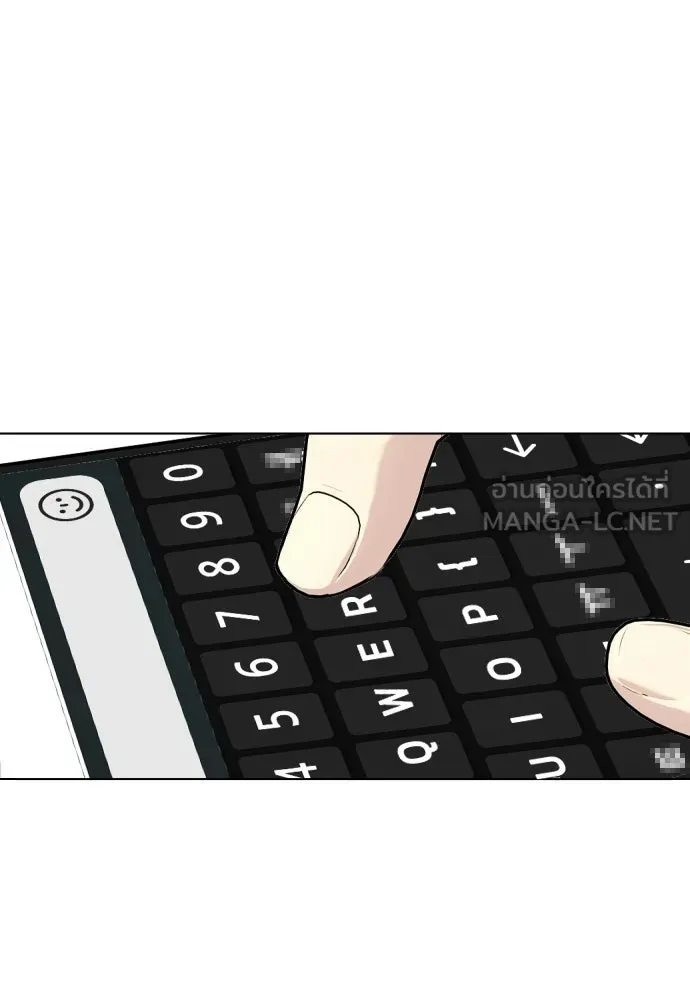 หมาหัวเน่าเก๋าเกินไป ตอนที่ 166 รูปที่ 183