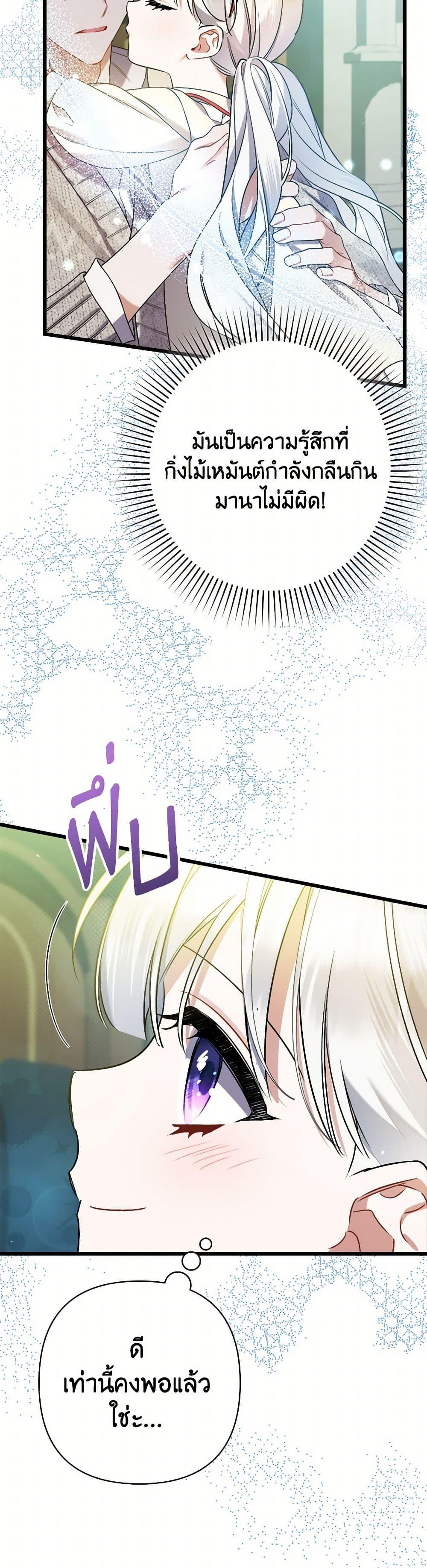 Manga-lc-com อ่านมังงะ อ่านการ์ตูน ออนไลน์ ฟรี I Was Just Taking Care of My Sick Father ตอนที่ 1 2 3 4 5 6 7 8 9 10 11 12 13 14 ฟรี ไม่มีโฆษณา Manga-lc - อ่าน มังงะ อ่าน การ์ตูน ออนไลน์ อ่านมังงะ ฟรี