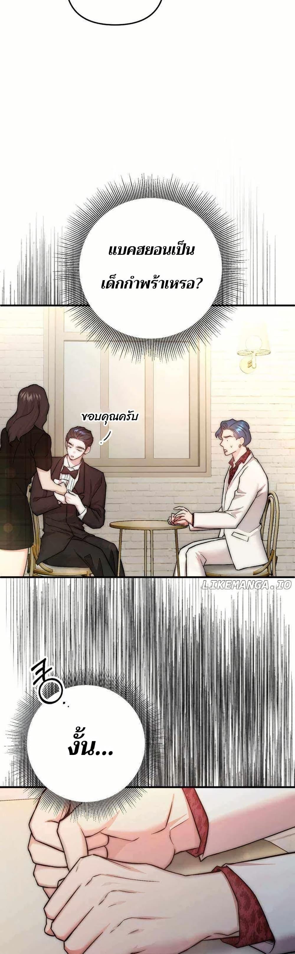 Manga-lc-com อ่านมังงะ อ่านการ์ตูน ออนไลน์ ฟรี Acting Genius, TOP Idol! ตอนที่ 1 2 3 4 5 6 7 8 9 10 11 12 13 14 ฟรี ไม่มีโฆษณา Manga-lc - อ่าน มังงะ อ่าน การ์ตูน ออนไลน์ อ่านมังงะ ฟรี