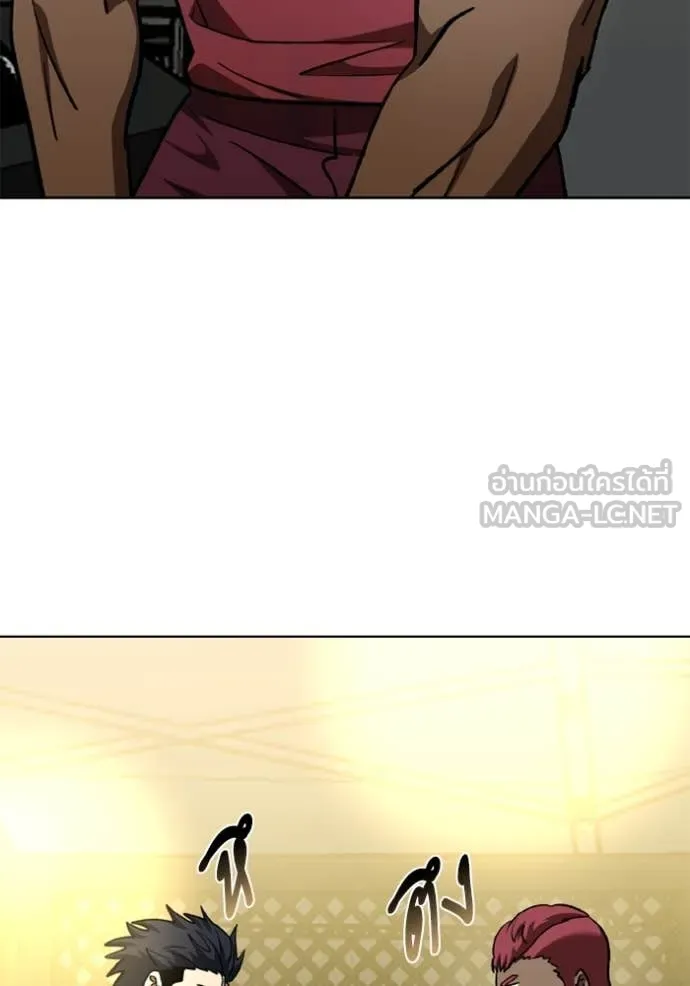 ราชาแห่งอ็อกทากอน ตอนที่ 171 รูปที่ 107