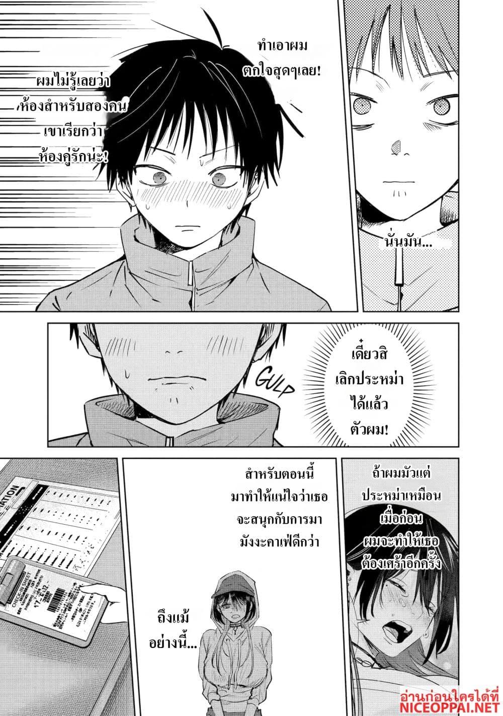 Manga-lc-com อ่านมังงะ อ่านการ์ตูน ออนไลน์ ฟรี The Story of a Scary Consignee ตอนที่ 1 2 3 4 5 6 7 8 9 10 11 12 13 14 ฟรี ไม่มีโฆษณา Manga-lc - อ่าน มังงะ อ่าน การ์ตูน ออนไลน์ อ่านมังงะ ฟรี