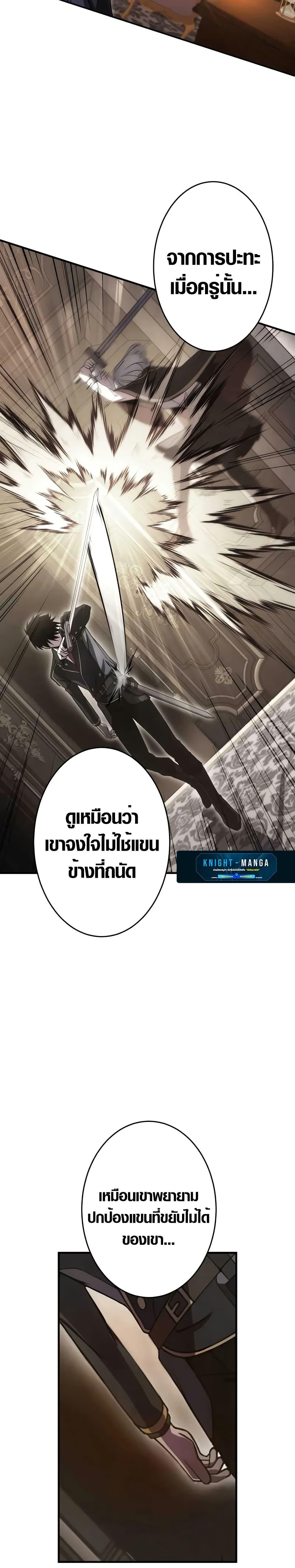 Manga-lc-com อ่านมังงะ อ่านการ์ตูน ออนไลน์ ฟรี The Dark Swordsman Returns ตอนที่ 1 2 3 4 5 6 7 8 9 10 11 12 13 14 ฟรี ไม่มีโฆษณา Manga-lc - อ่าน มังงะ อ่าน การ์ตูน ออนไลน์ อ่านมังงะ ฟรี