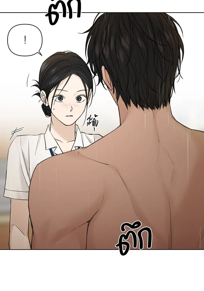 เพียงรุ่งอรุณ ตอนที่ 33 รูปที่ 73