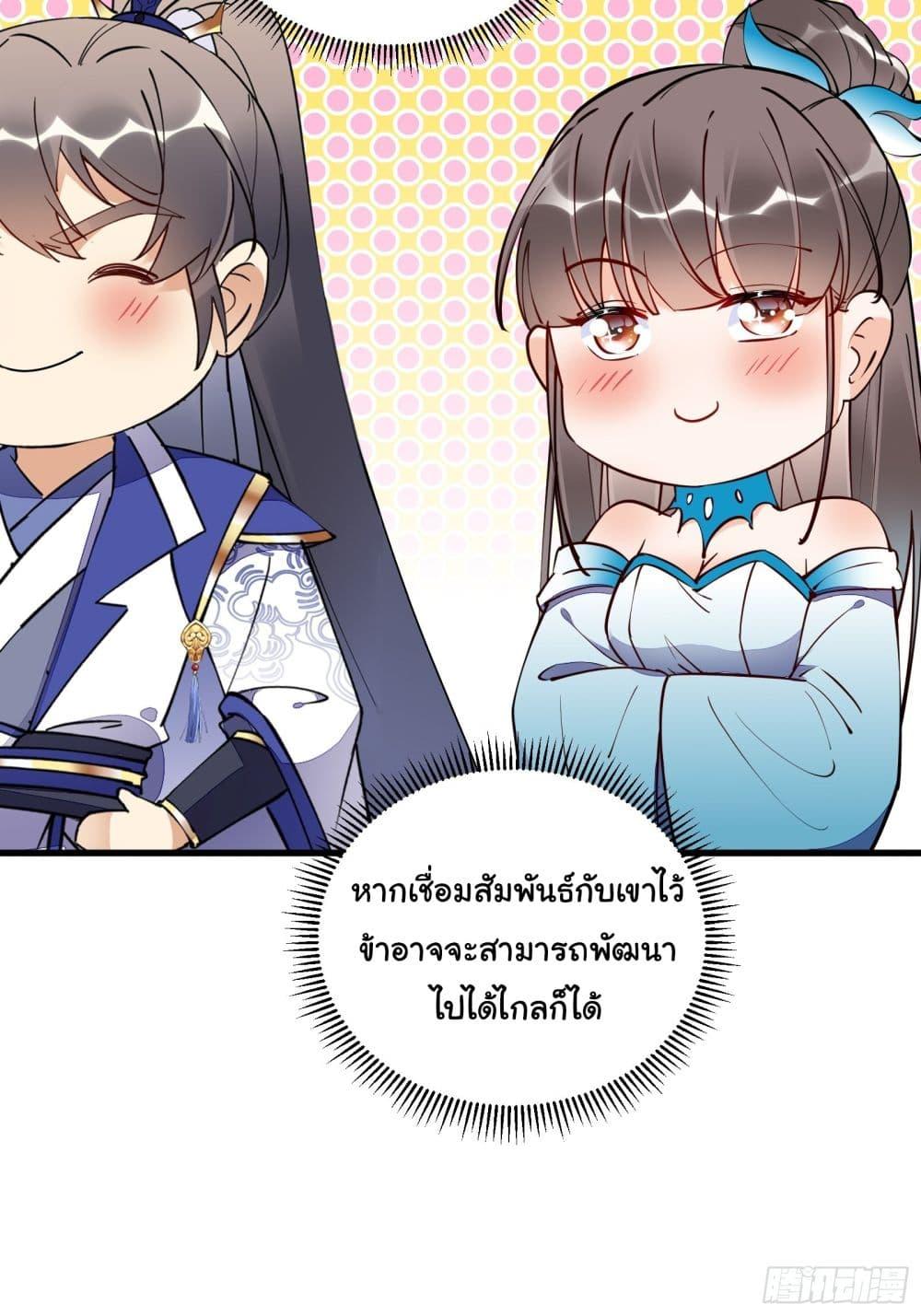 Manga-lc-com อ่านมังงะ อ่านการ์ตูน ออนไลน์ ฟรี Cultivating Immortality Requires a Rich Woman ตอนที่ 1 2 3 4 5 6 7 8 9 10 11 12 13 14 ฟรี ไม่มีโฆษณา Manga-lc - อ่าน มังงะ อ่าน การ์ตูน ออนไลน์ อ่านมังงะ ฟรี