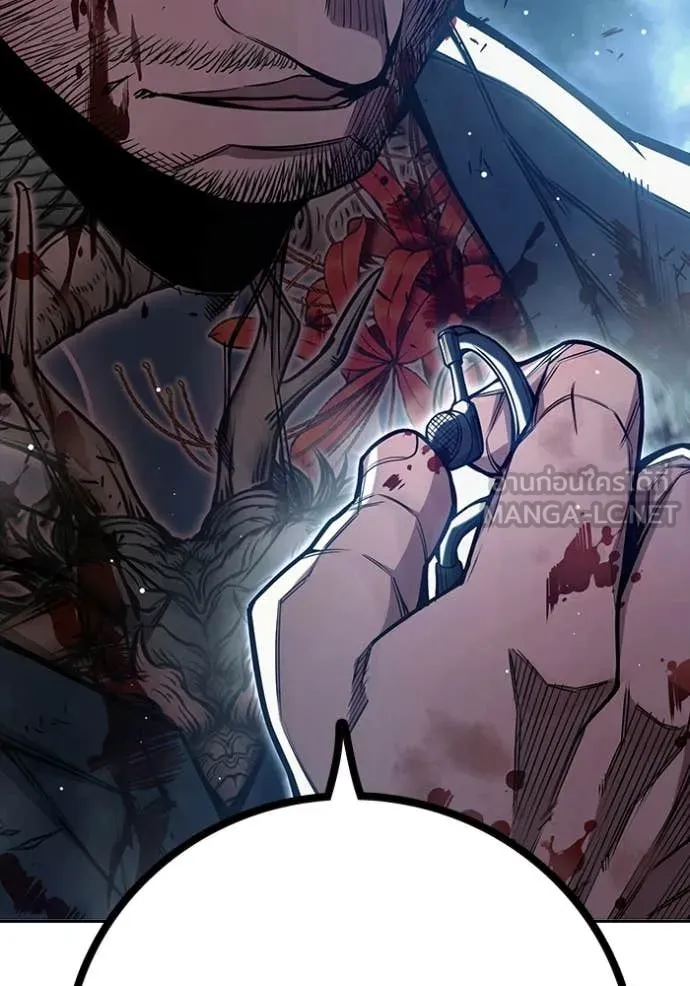 เยาวชนคนคุก ตอนที่ 69 รูปที่ 99