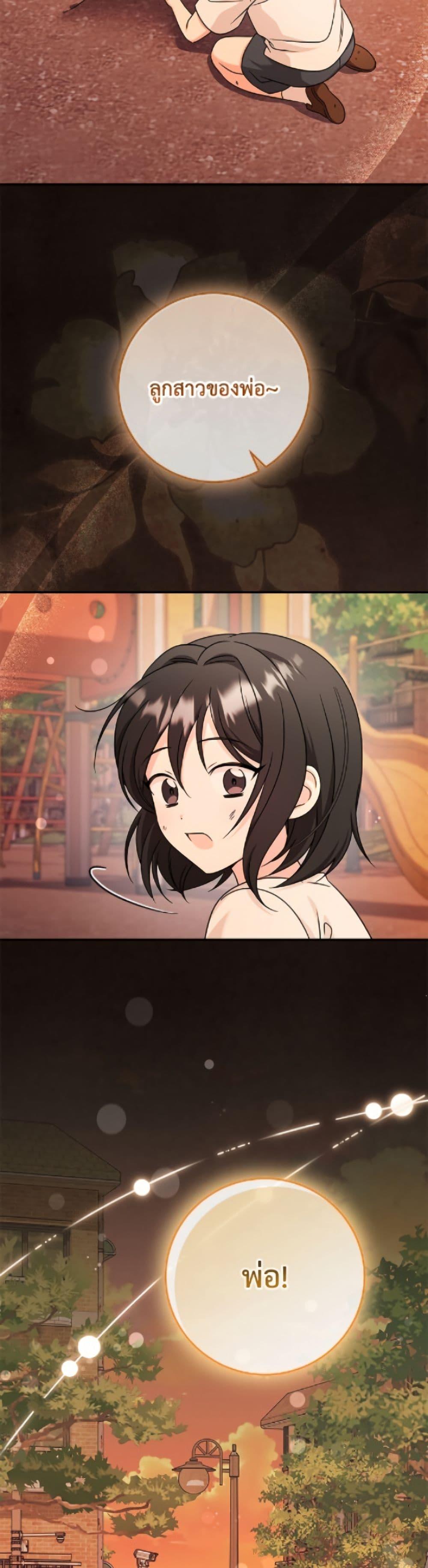 Manga-lc-com อ่านมังงะ อ่านการ์ตูน ออนไลน์ ฟรี Baby Pharmacist Princess ตอนที่ 1 2 3 4 5 6 7 8 9 10 11 12 13 14 ฟรี ไม่มีโฆษณา Manga-lc - อ่าน มังงะ อ่าน การ์ตูน ออนไลน์ อ่านมังงะ ฟรี