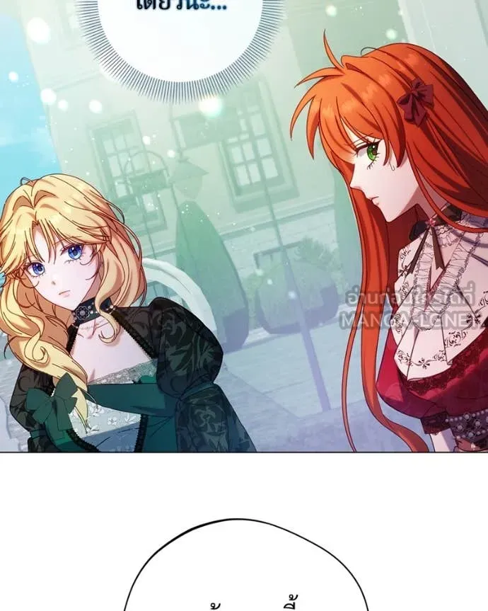 ถ้าเป็นนางร้าย ตอนที่ 14 รูปที่ 104